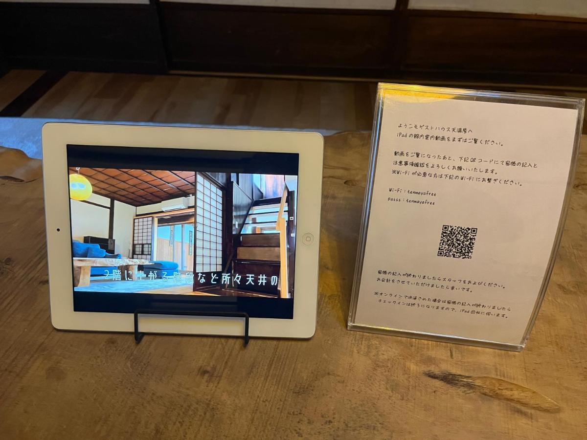 Only One Group Stays Per Day -Tenmaya-家族や仲間と貸し切りゲストハウス 天満屋 Nakatsugawa Dış mekan fotoğraf